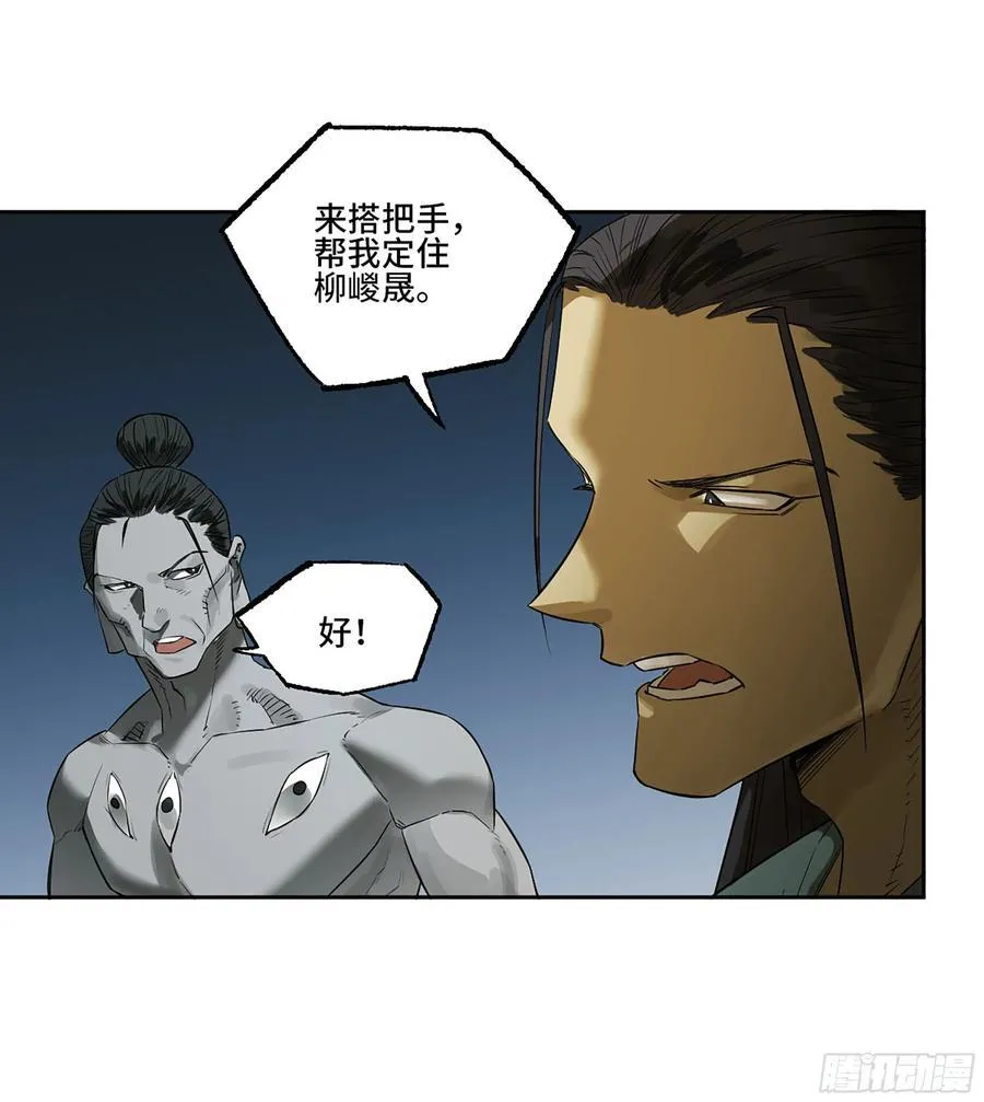 第三卷 84 剑南道之战 九28