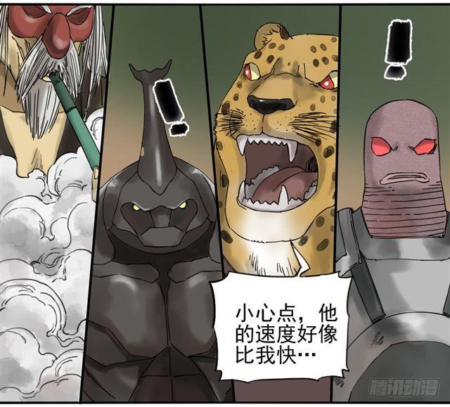 第七十五条：传送6
