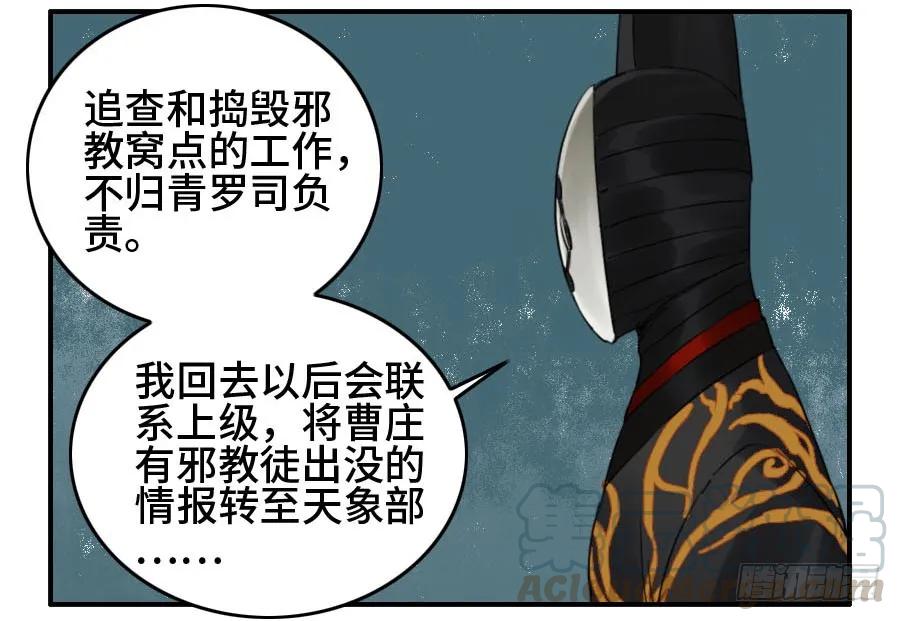 121误判28