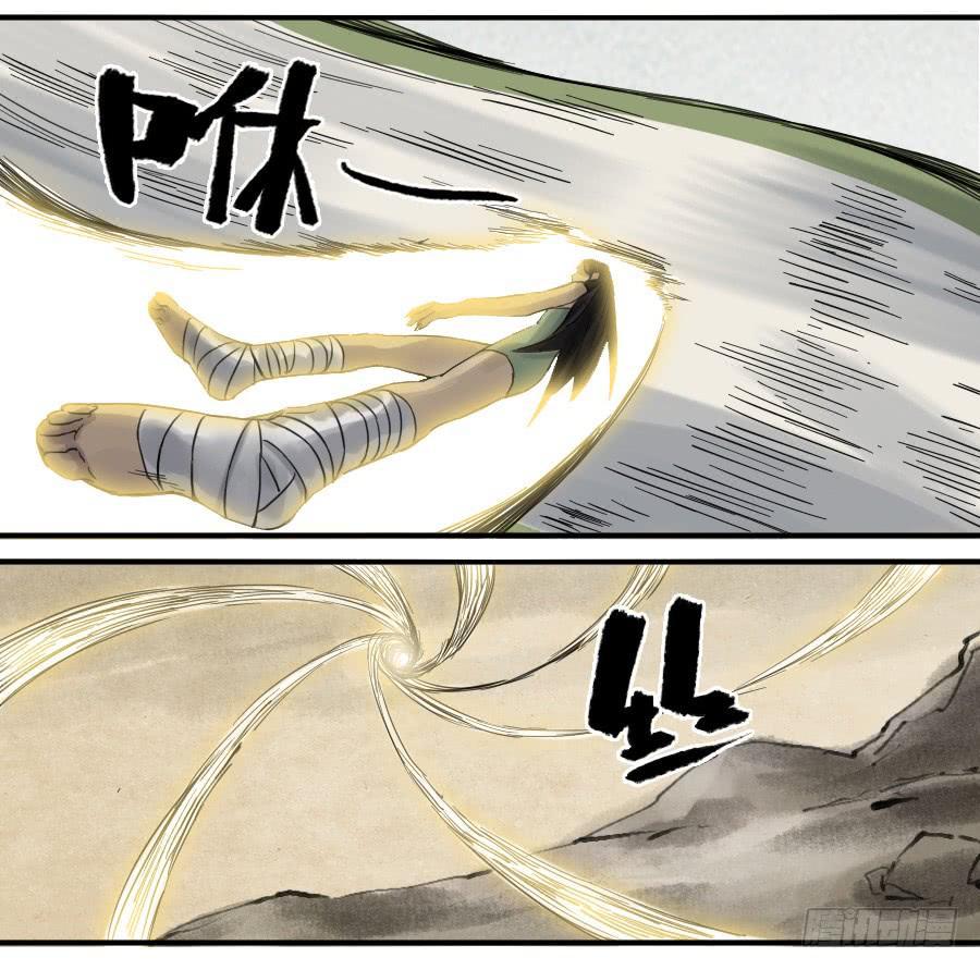 第一百零二条：国宝·千里江山图12