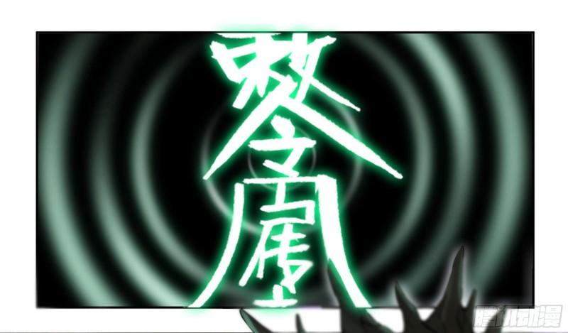 第二卷92祖师李董52