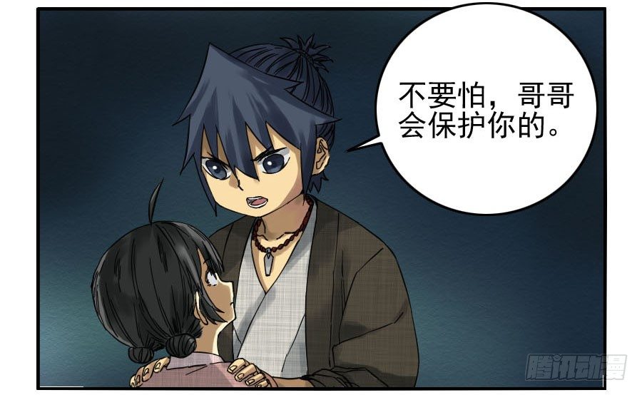 第六十一条：代价2