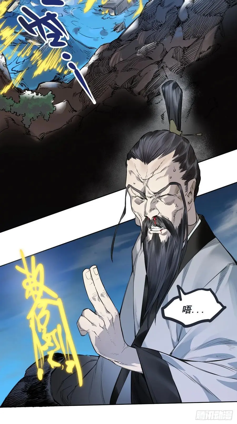 第三卷 81 剑南道之战 六49