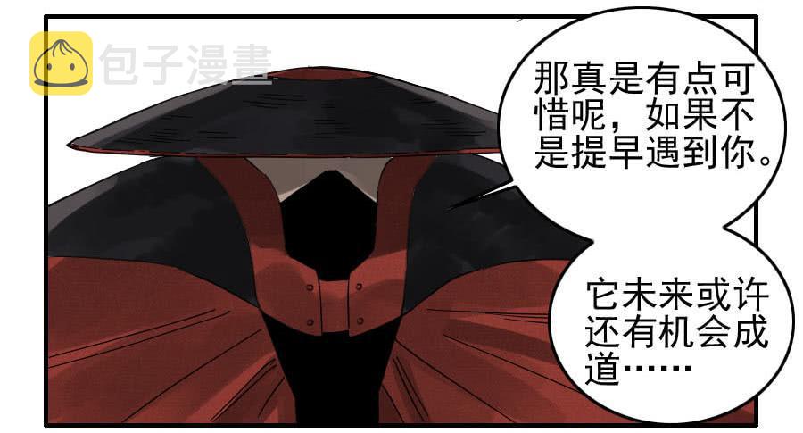 第一百一十五条：曹庄鬼患40
