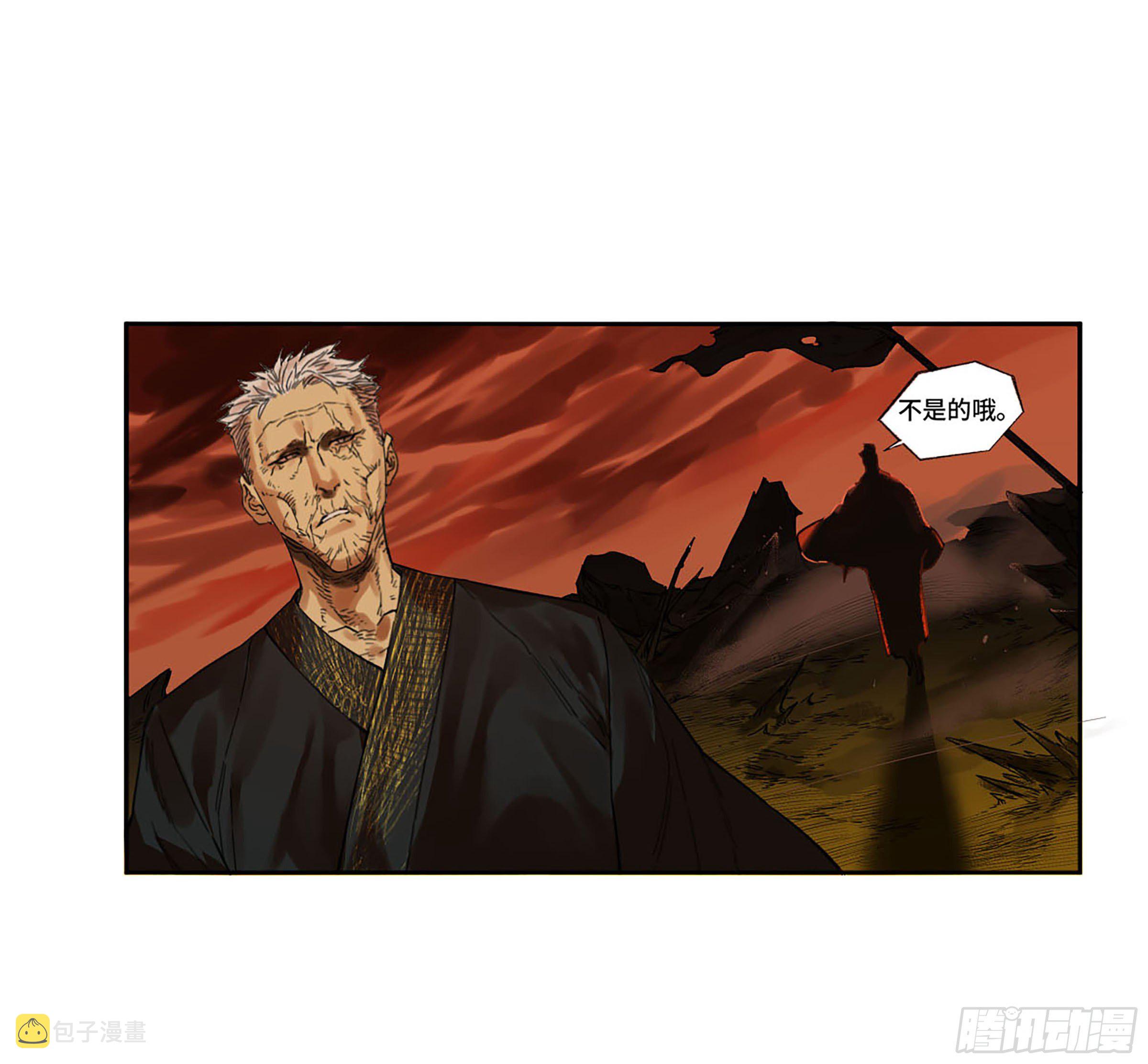 第二卷164大梦百年一24