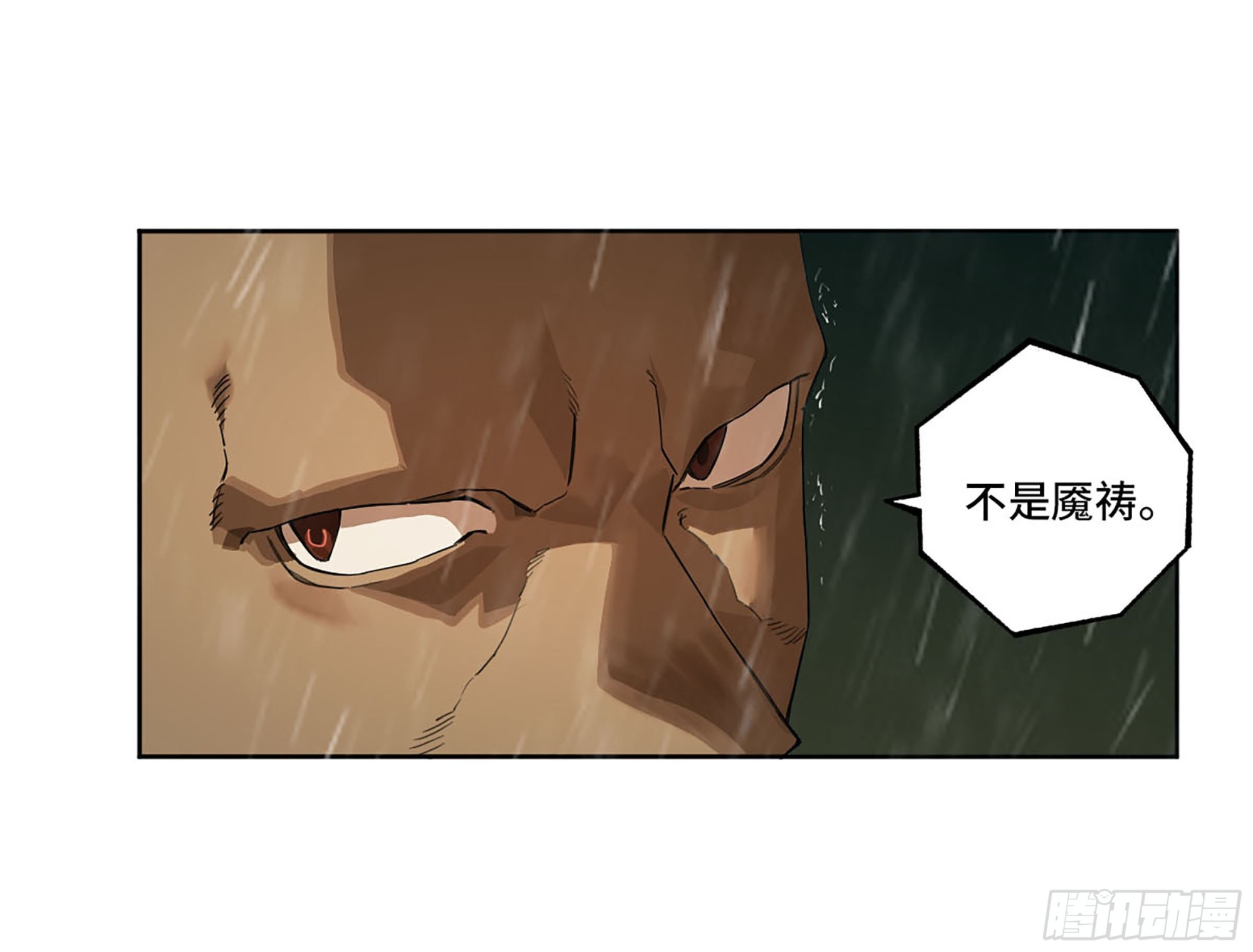 第三卷20 初次见面 閺虎师兄47