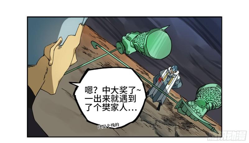 第二卷97神魂颠倒30
