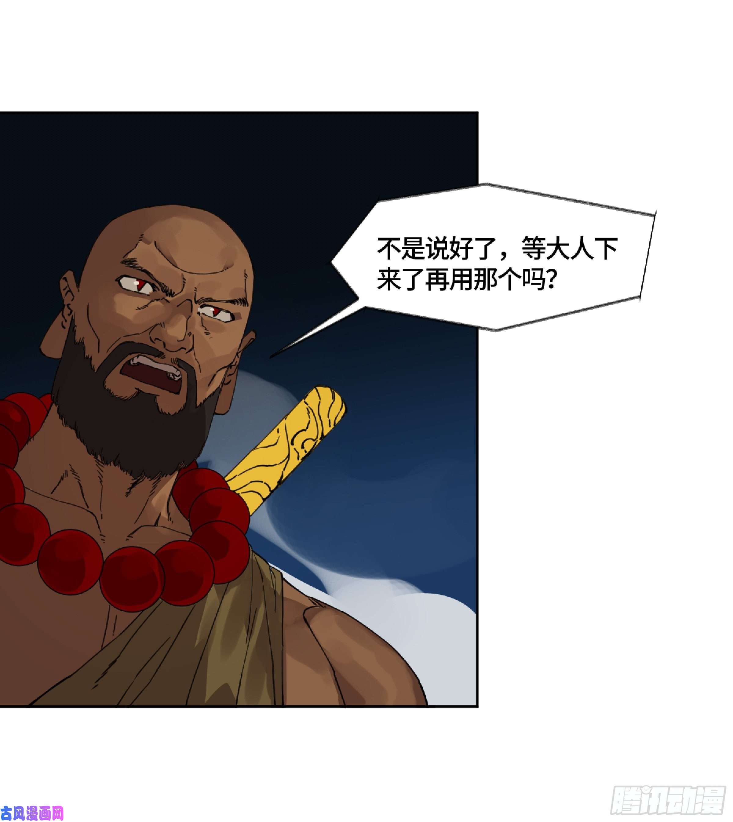 第二话124误判31