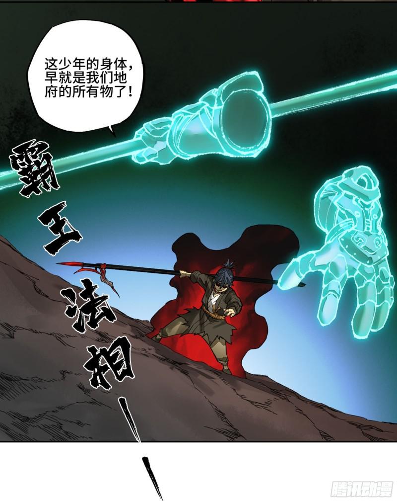 第二卷93不是对手49