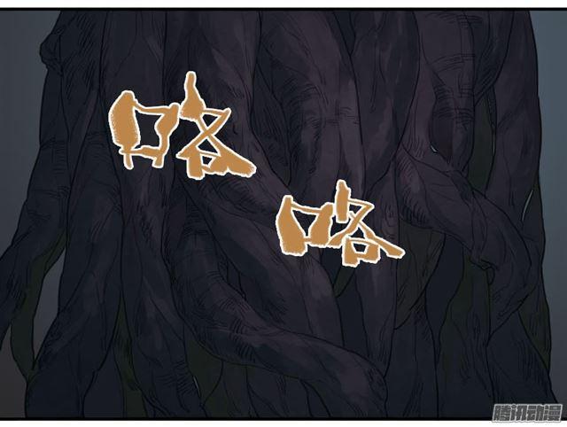 第二十八条：山神35