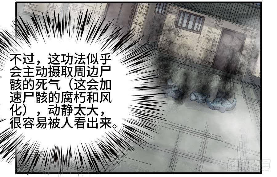 122恶意（周四加更）14