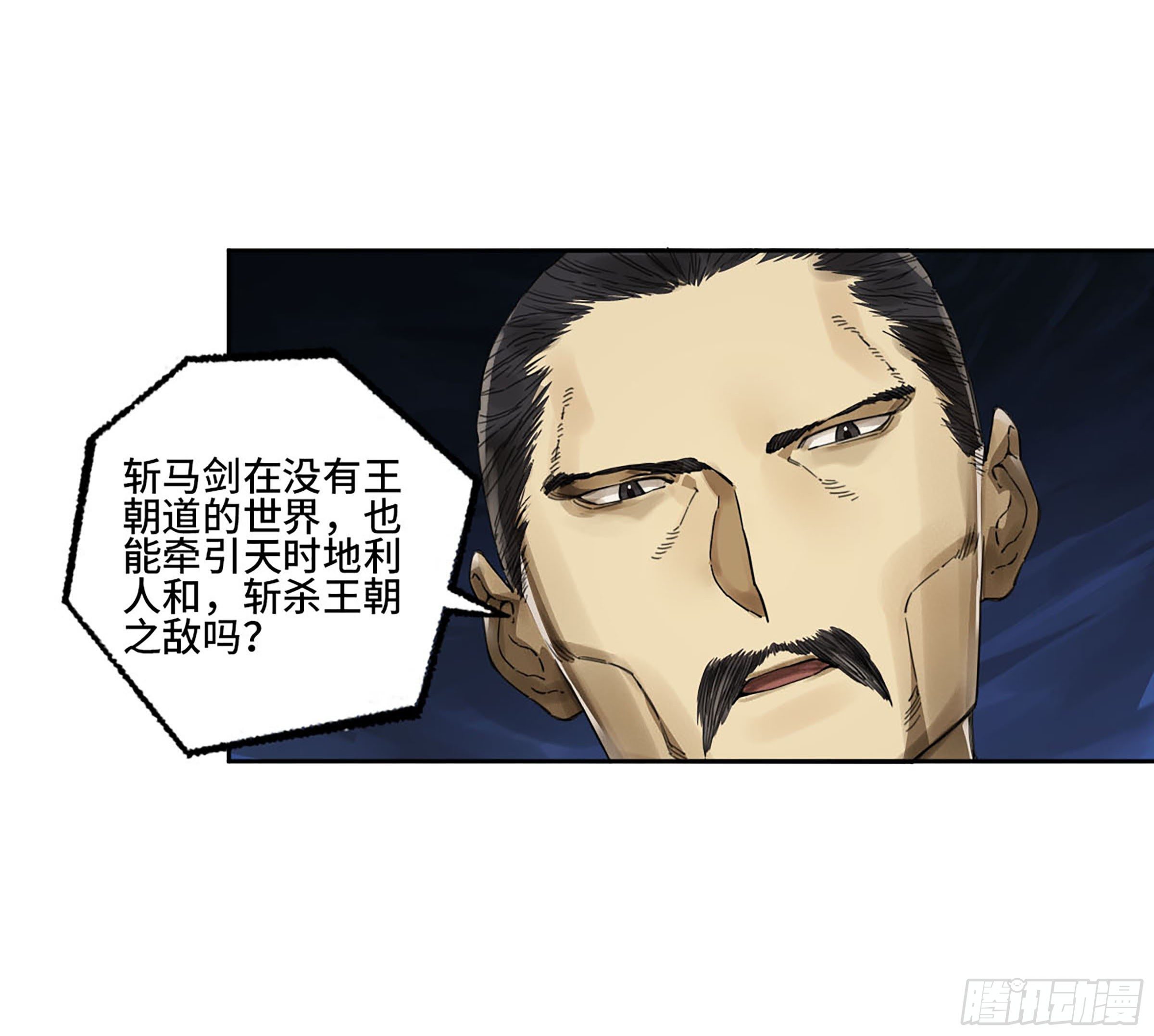 第二卷177去祂们的世界33