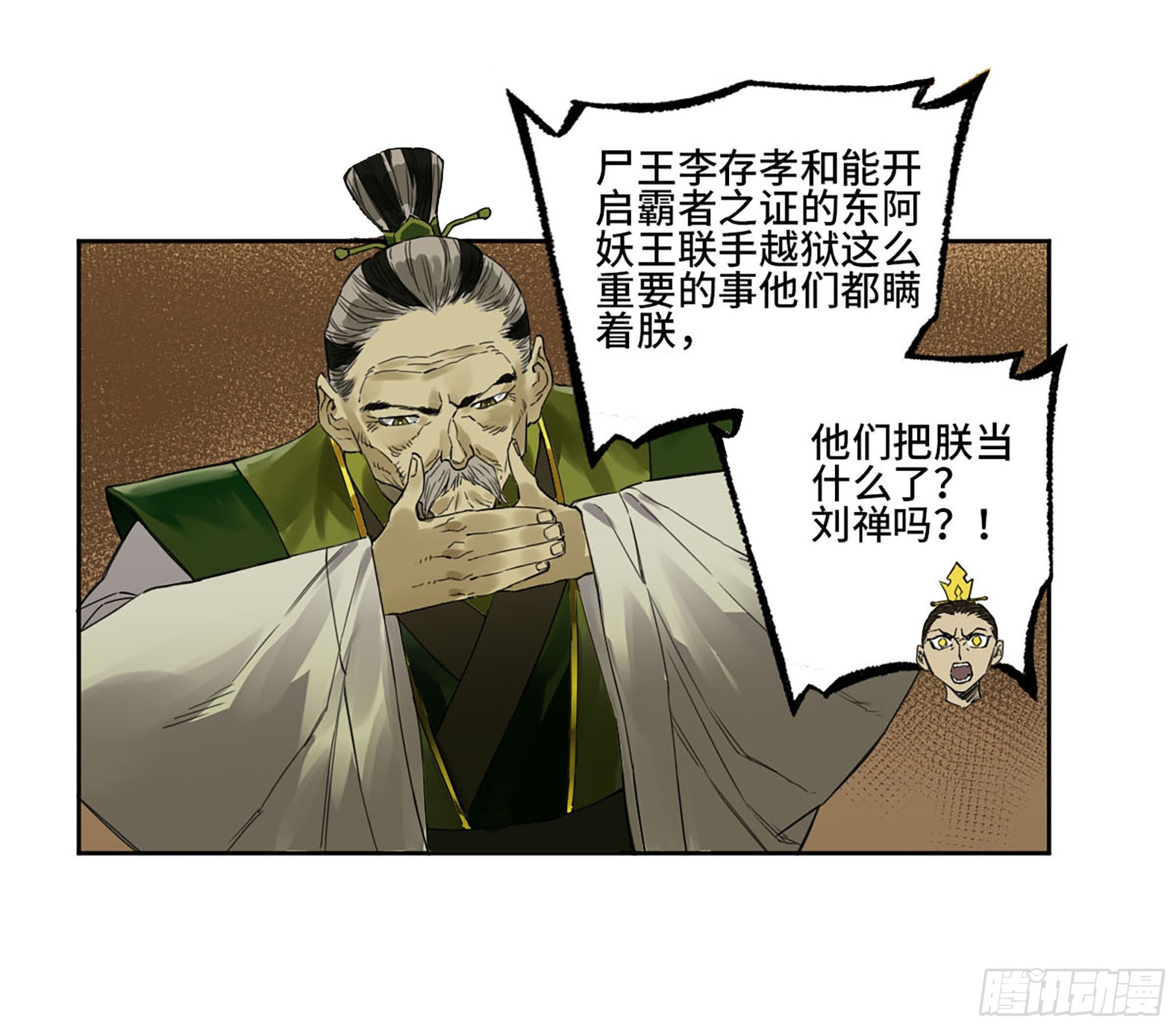 第三卷07楼24