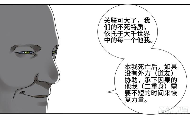第二卷65最棘手得战争5