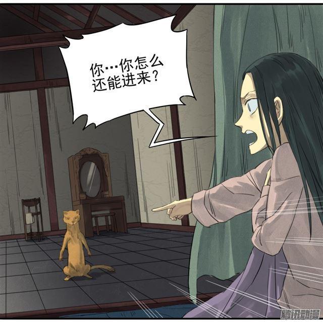 第十九条：设伏28