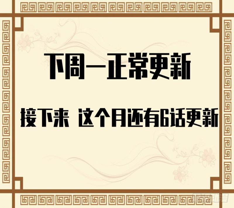 第二卷49河南道之乱三52