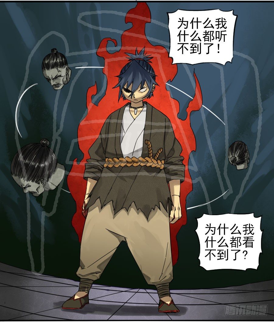 第六十三条：怪物5