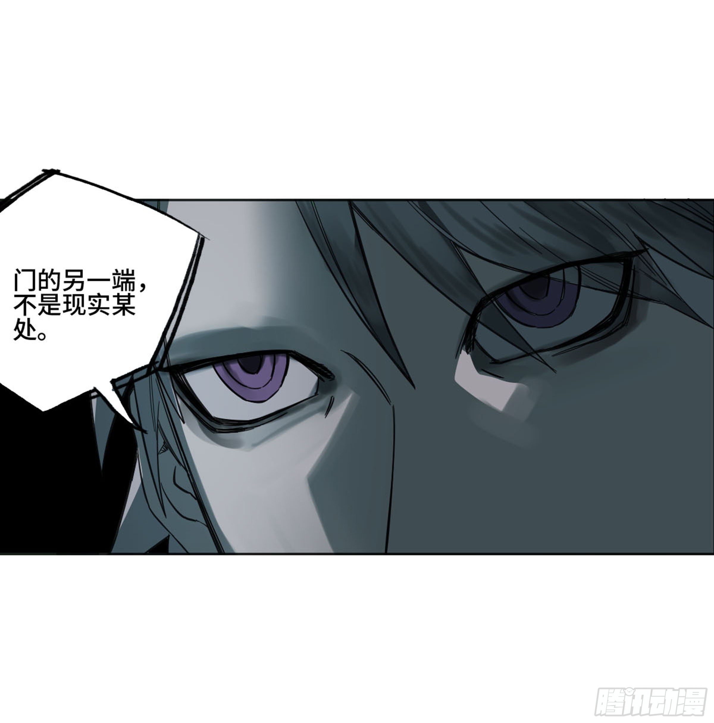 传武第二卷莫非前定30