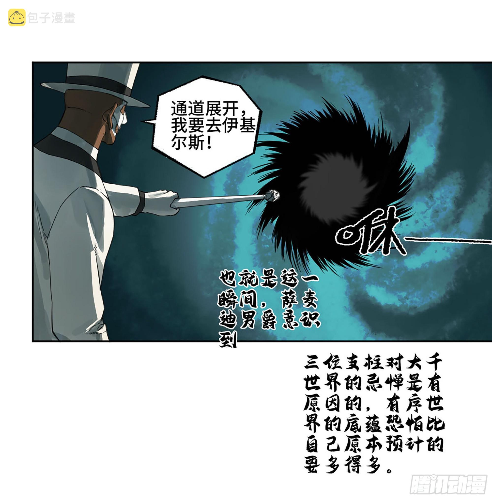 第二卷182人和16