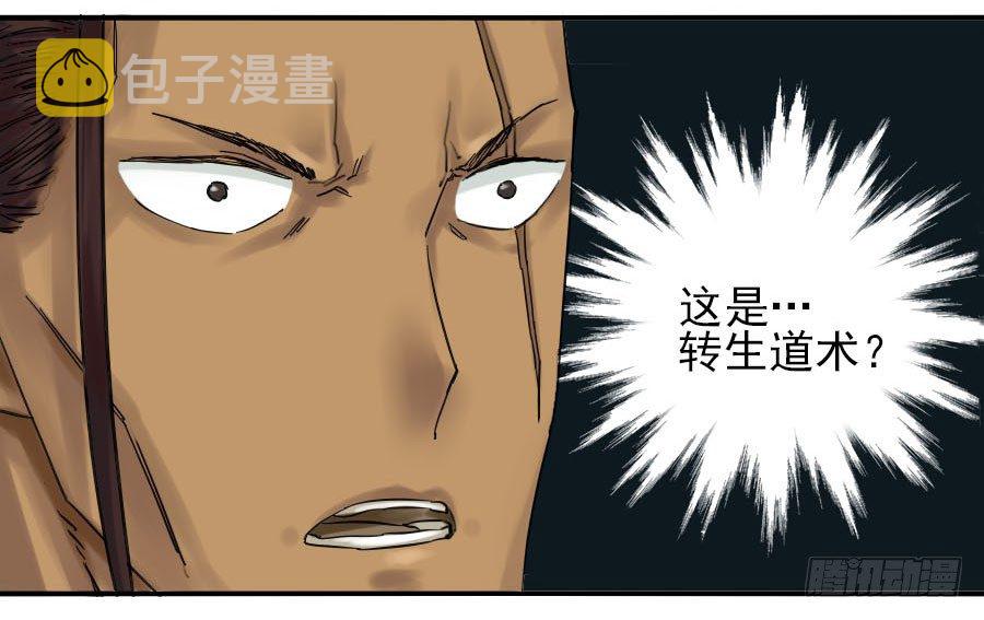 第六十四条：阴曹地府49
