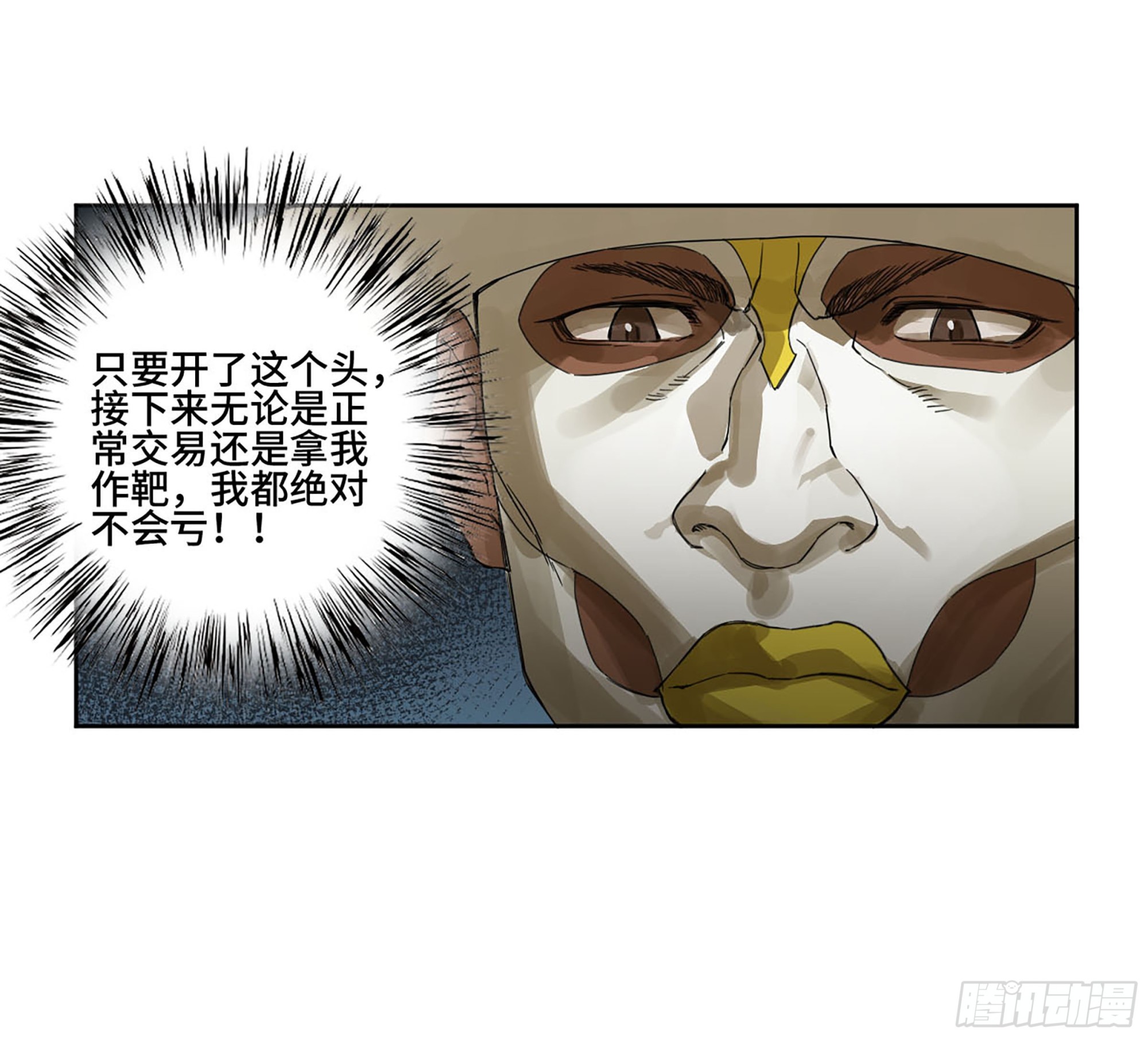 第二卷182人和20