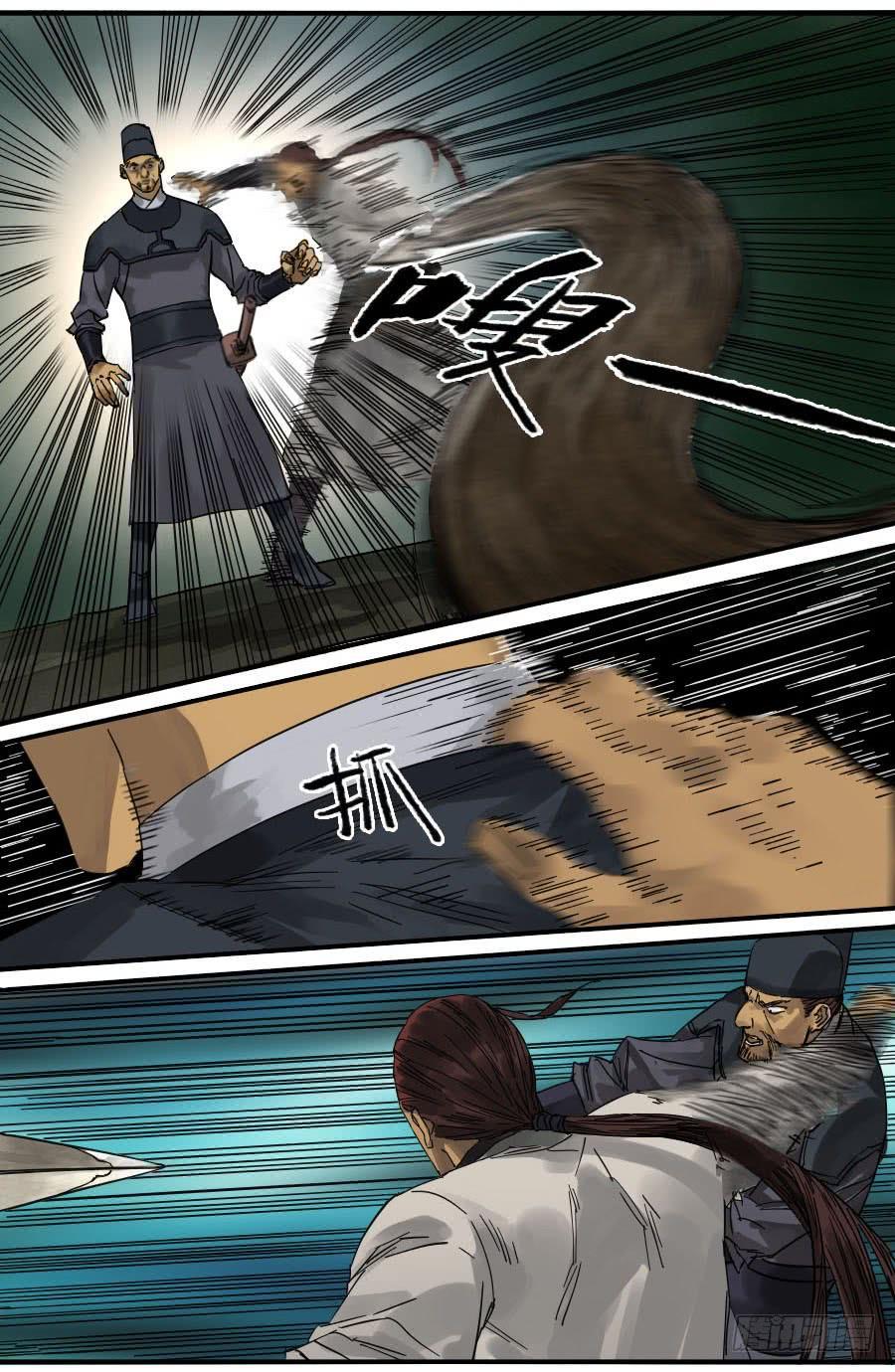 第一百一十五条：曹庄鬼患26