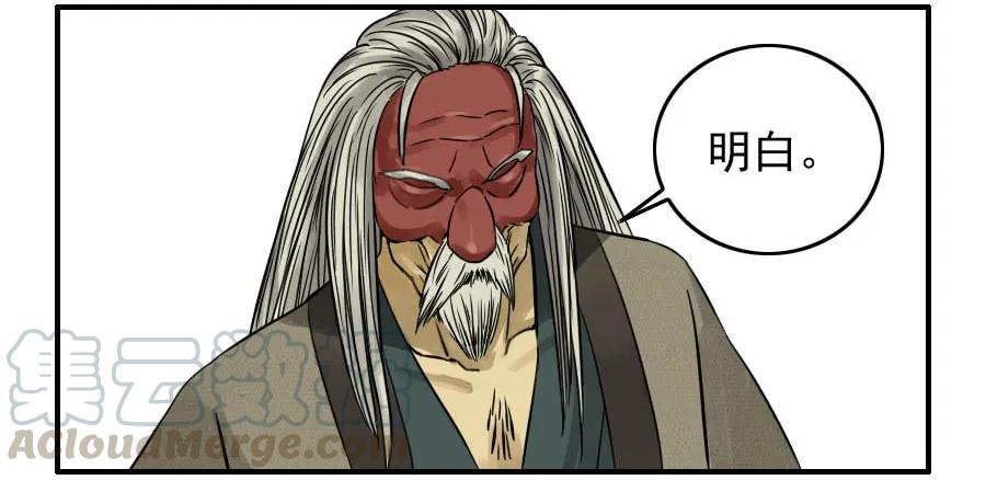 第七十六条：危机18