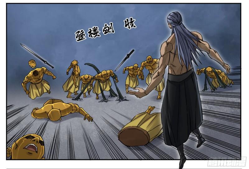 第二卷89八门金锁阵17