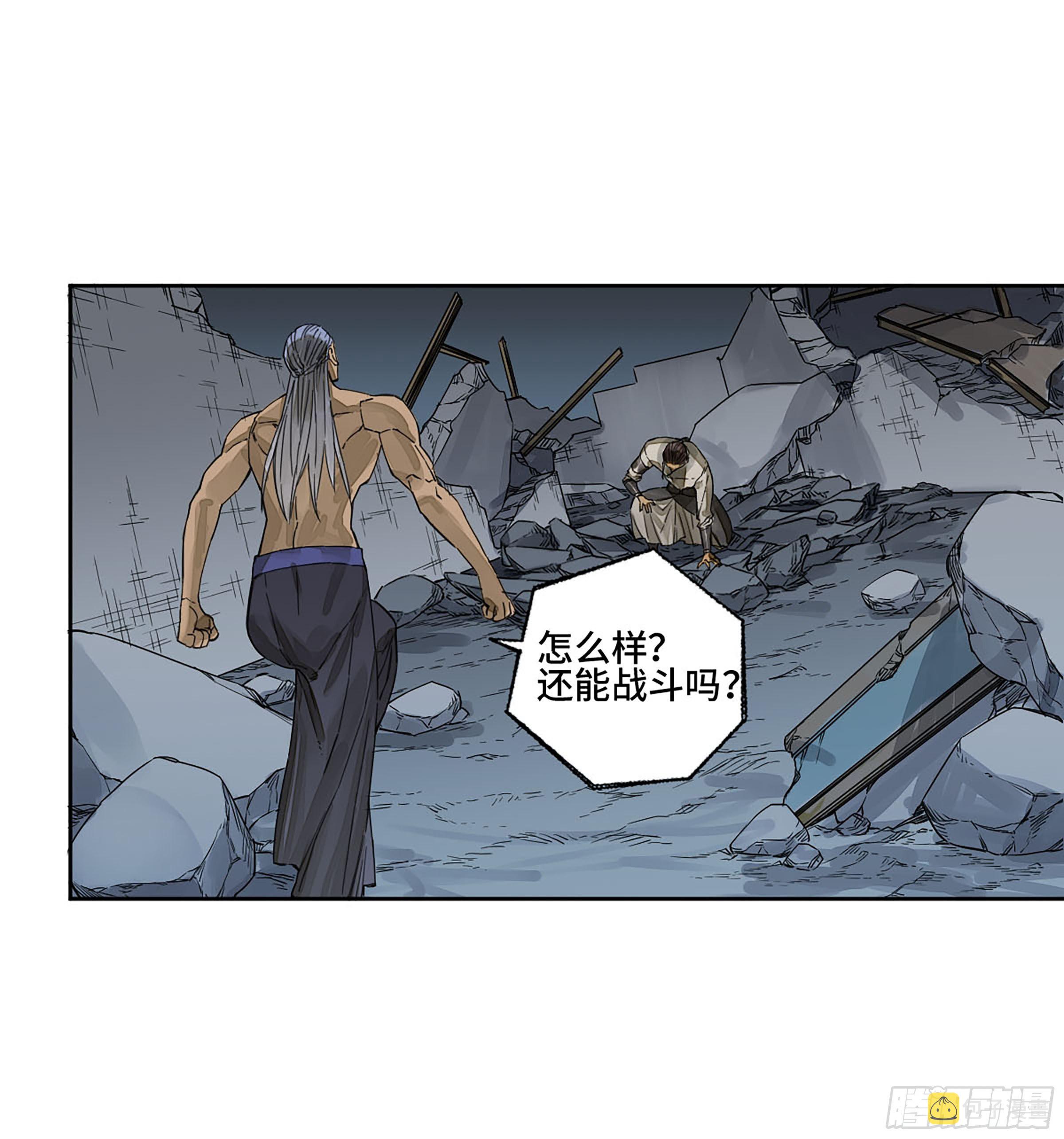 第二卷162棋手们的战争五10
