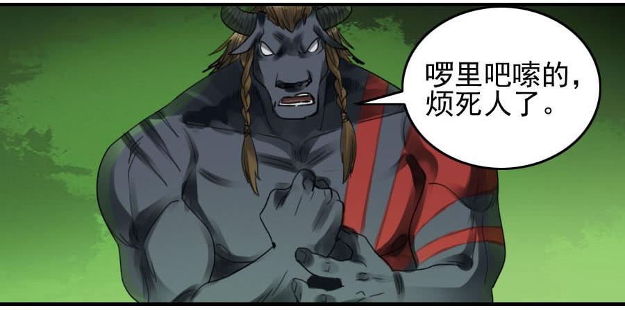 第八十四条：怪物们14