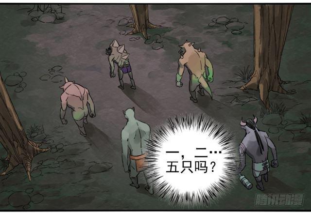 第七十三条：最坏的展开27