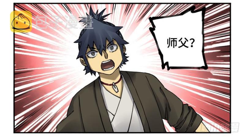第二卷50河南道之乱四36