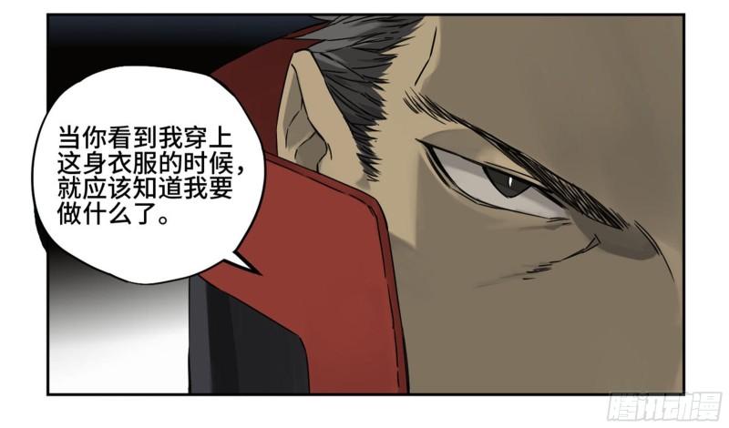 第二卷81「师徒」8
