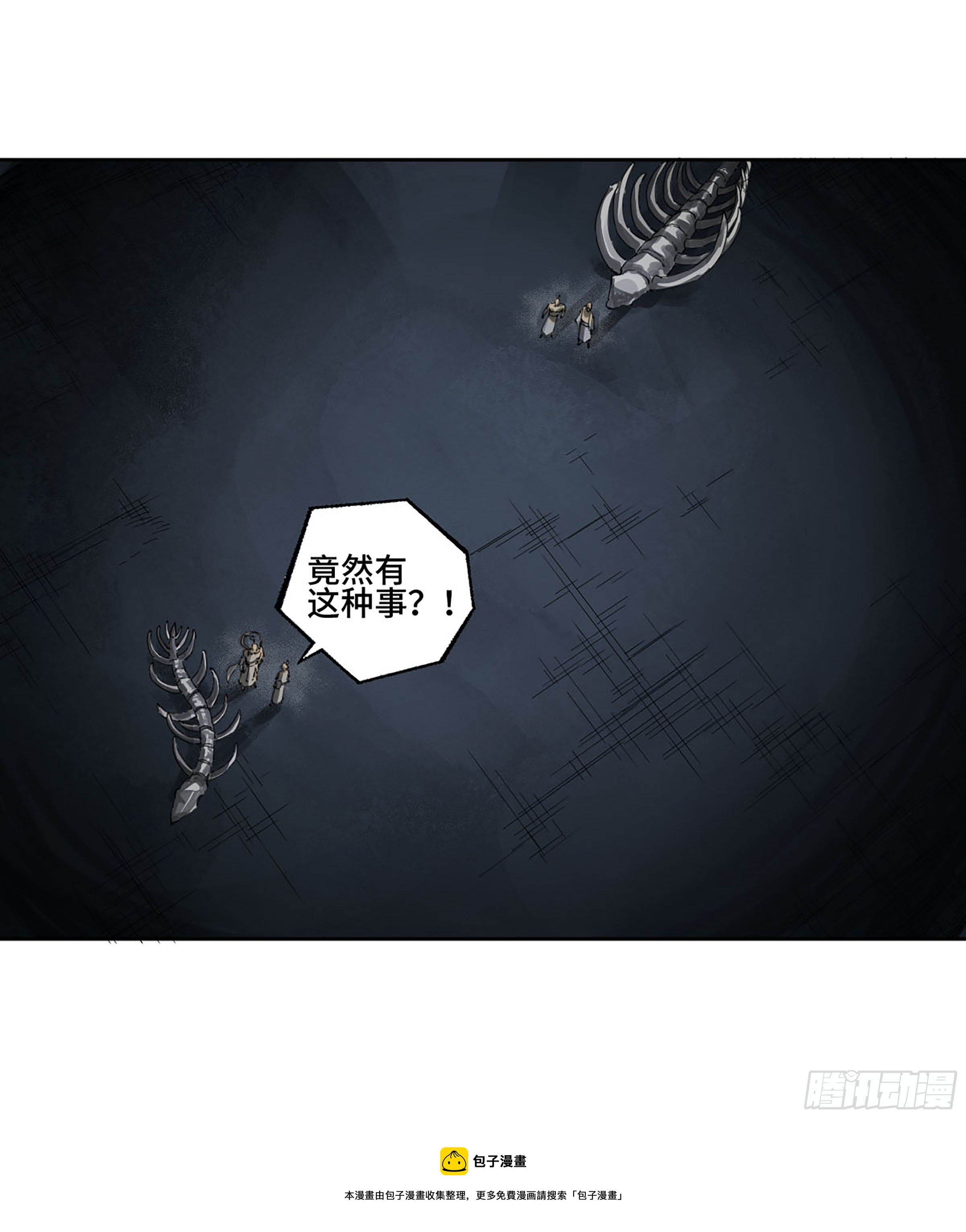 第二卷177去祂们的世界16