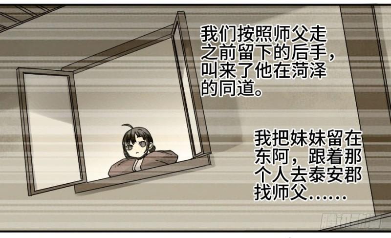 第二卷35至暗44