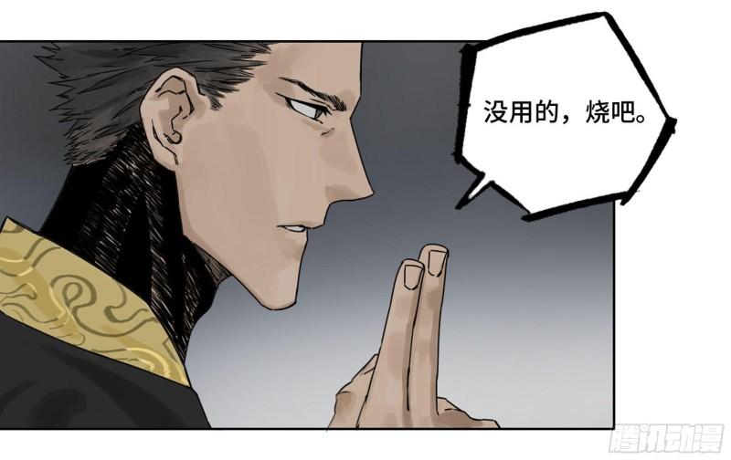 第二卷90时机51