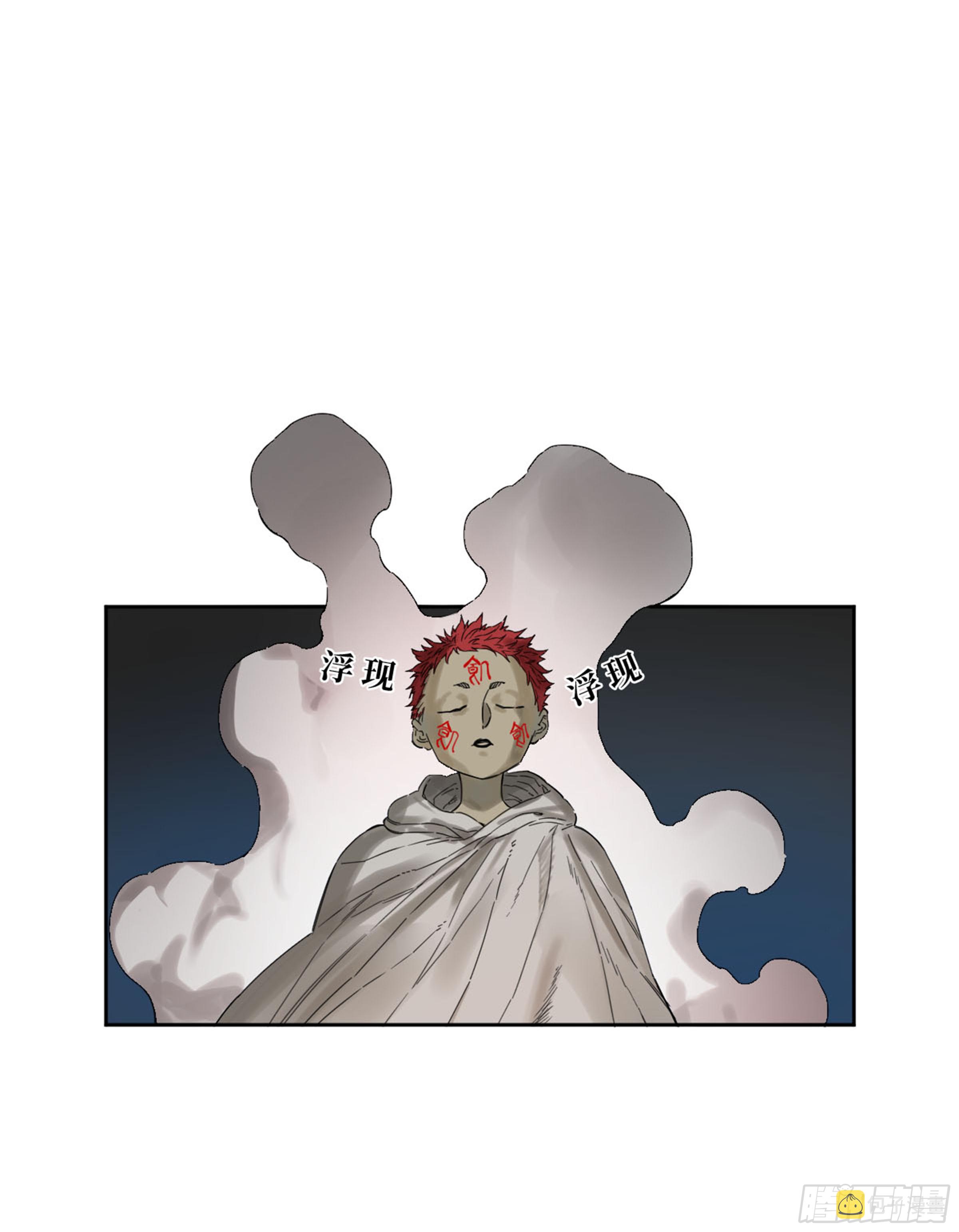 第二卷159棋手们的战争33
