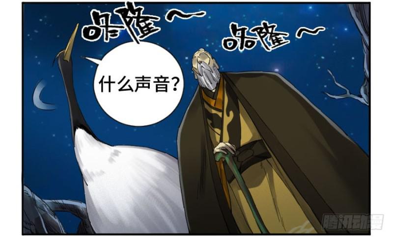 第二卷25入府31