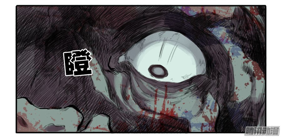 第三十六条；将军坟·五6