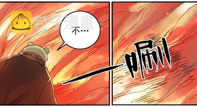 第八十三条：燎原16