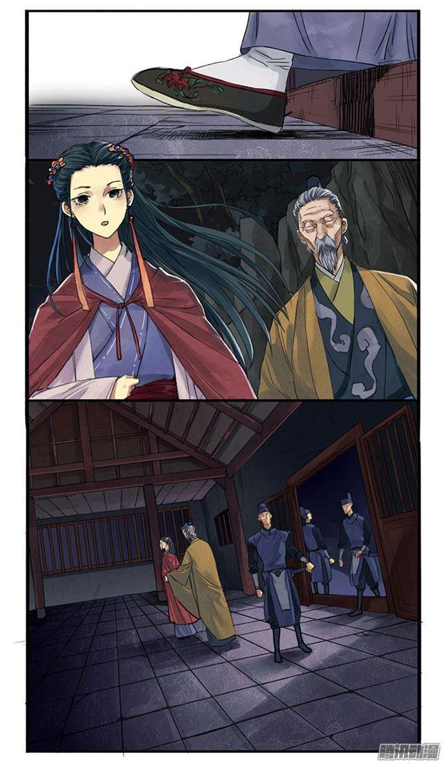 第二条：说道2