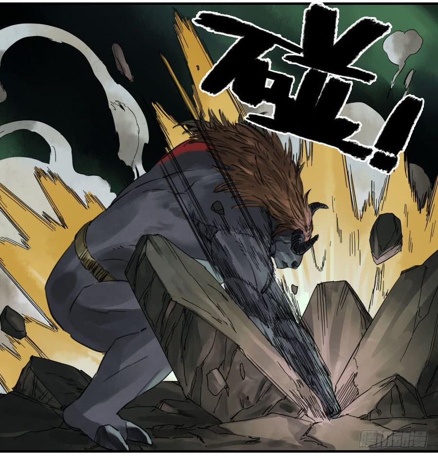 第八十八条：牛怪37