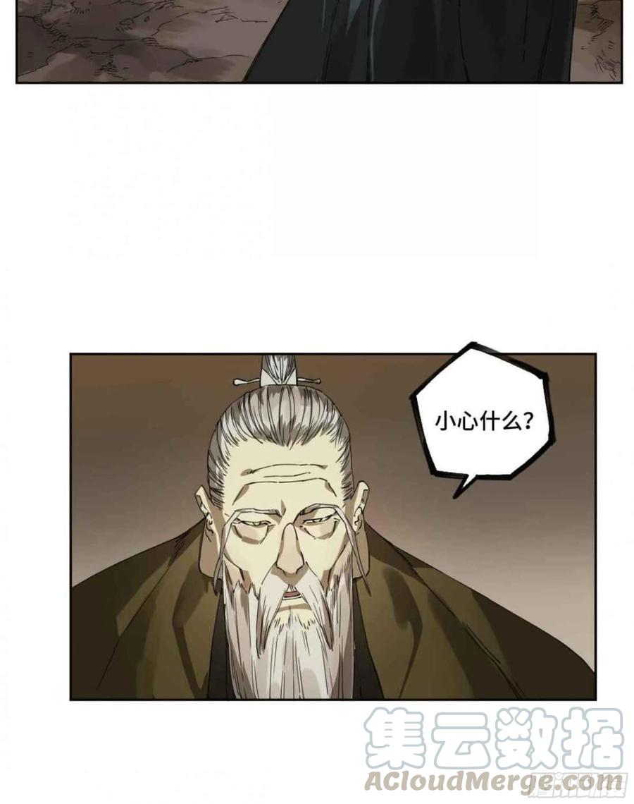 第二卷有缘总能相见30