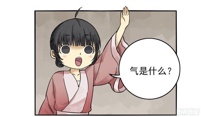 第三十九条：内视10