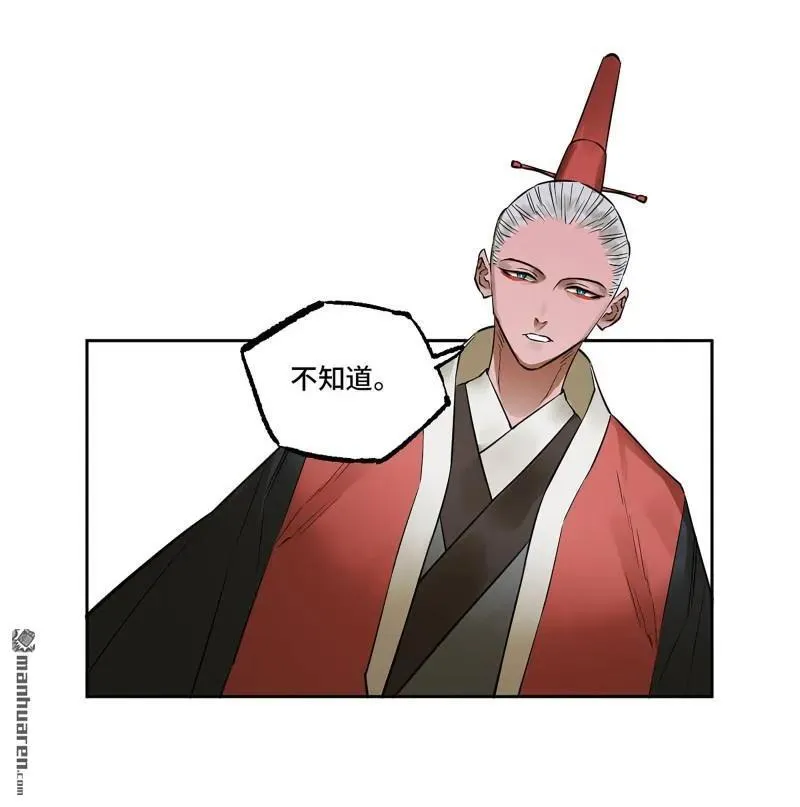 第403回 薛礼的计划41