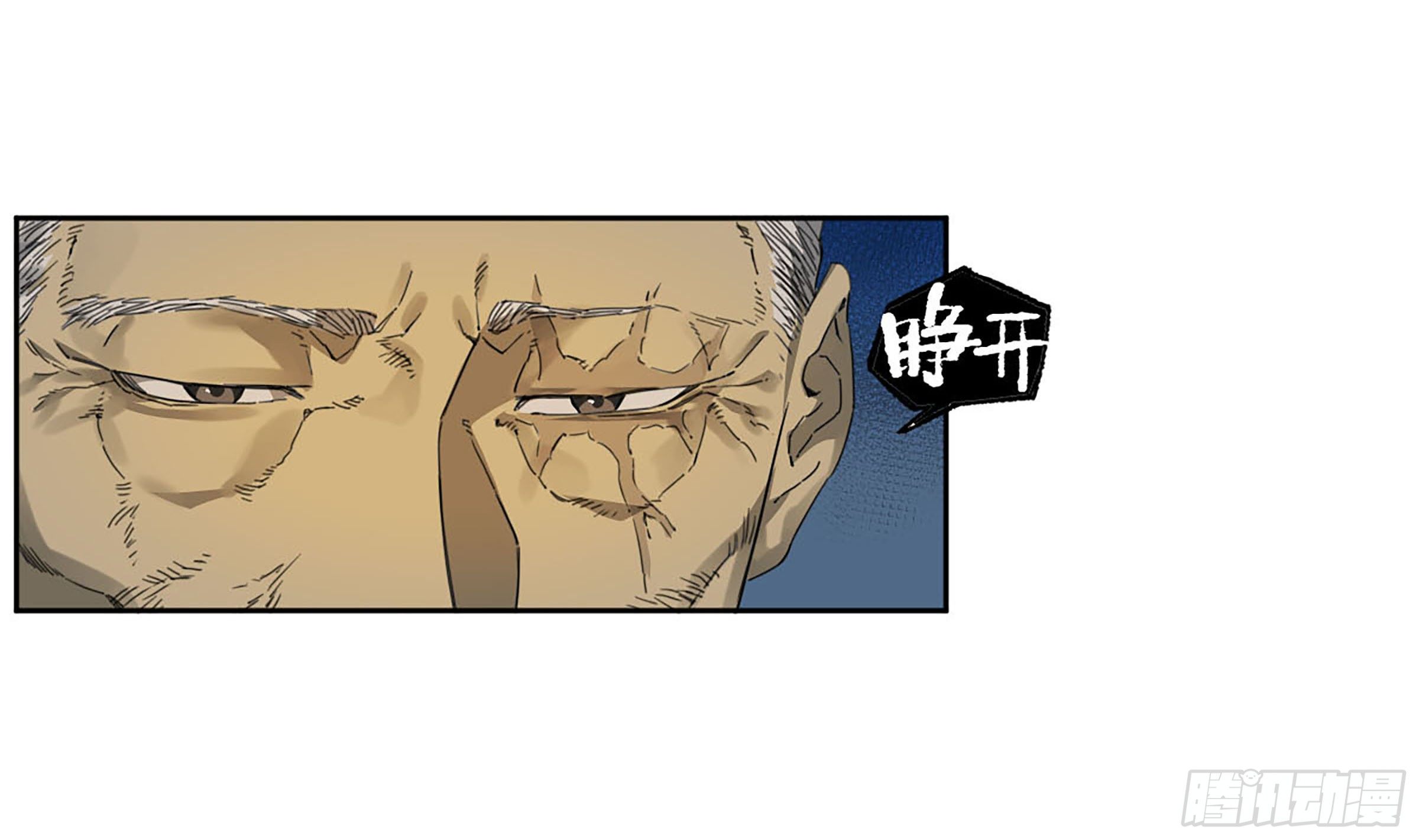 第二卷170行动开始43