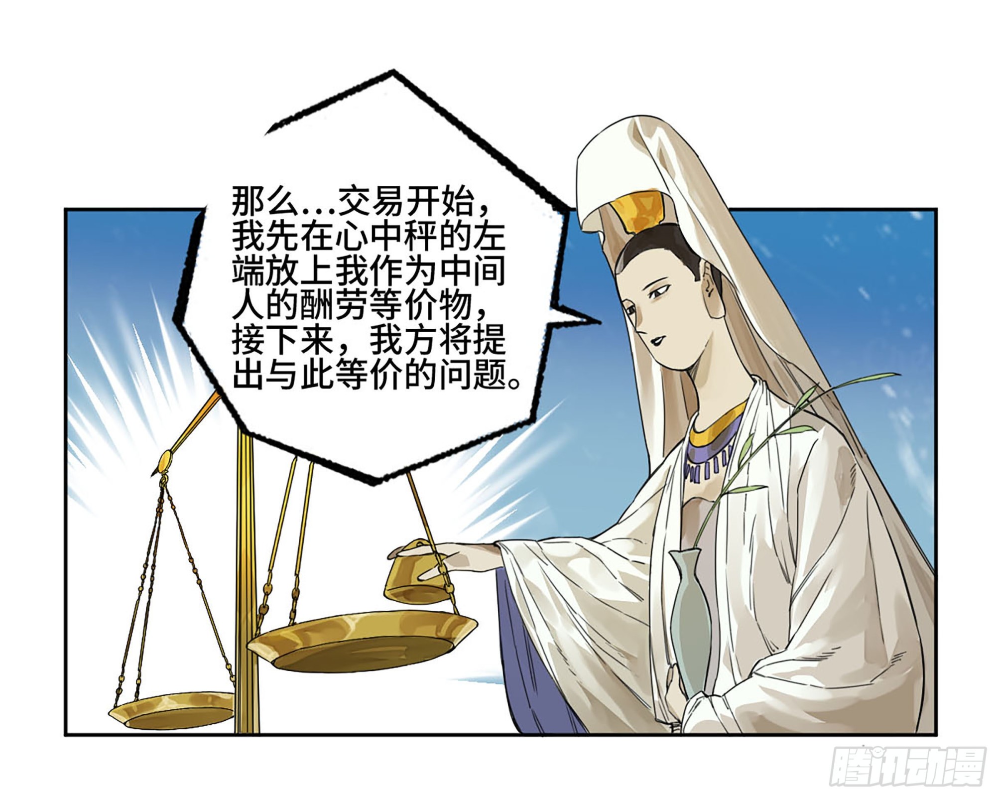 第二卷181问与答19