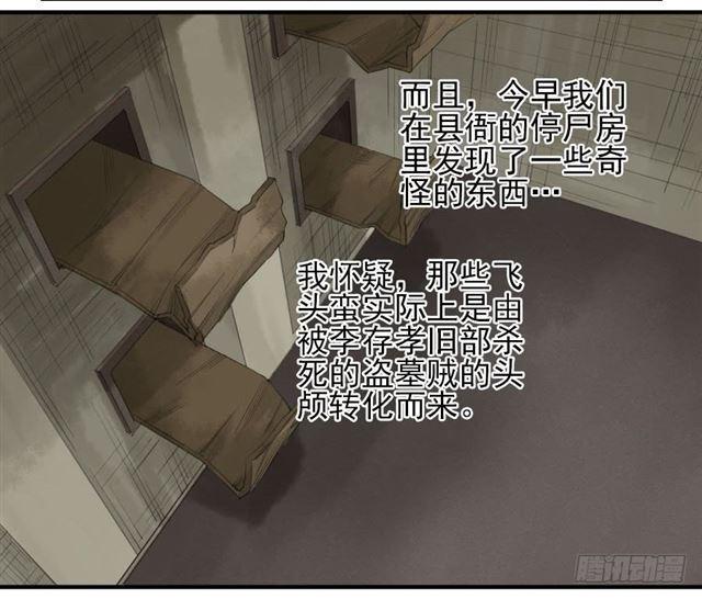 第六十七条：灾后16
