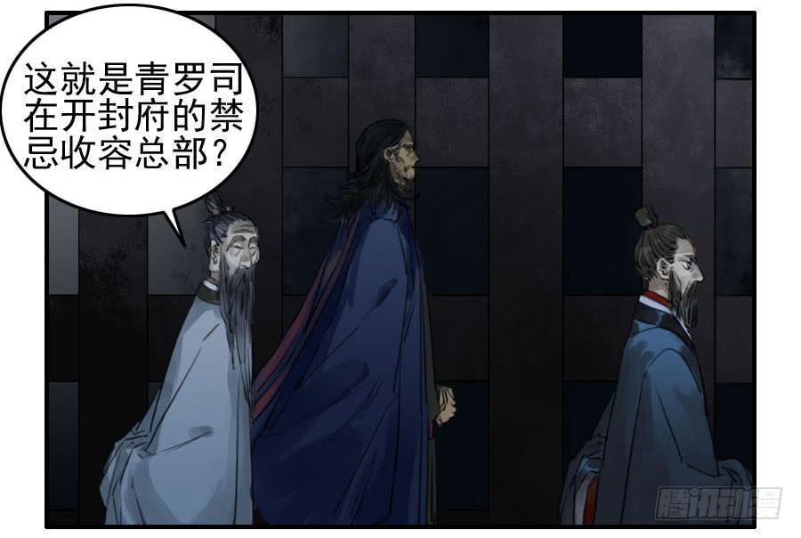 第九十二条：战败者13