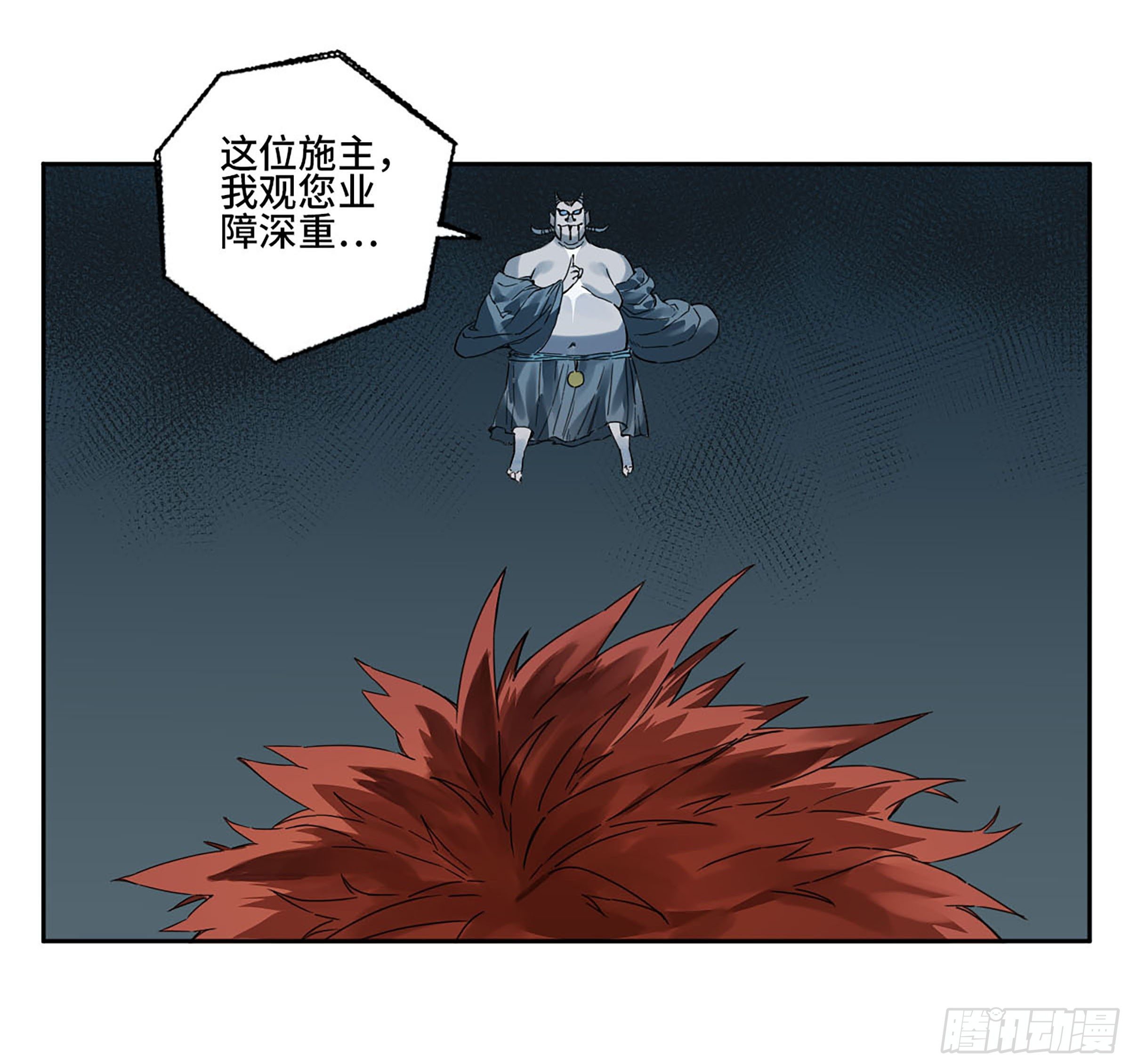第二卷161棋手们的战争四29